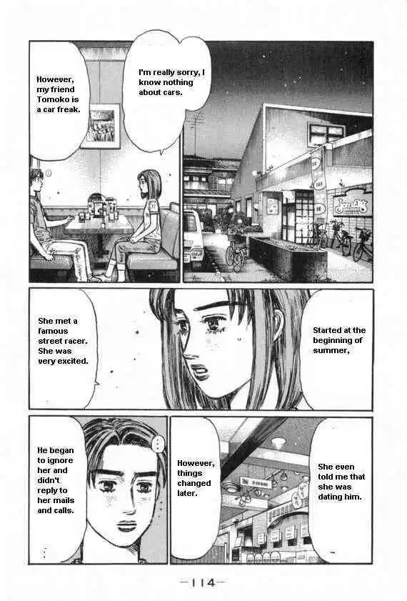 Initial D Chapter 431 5